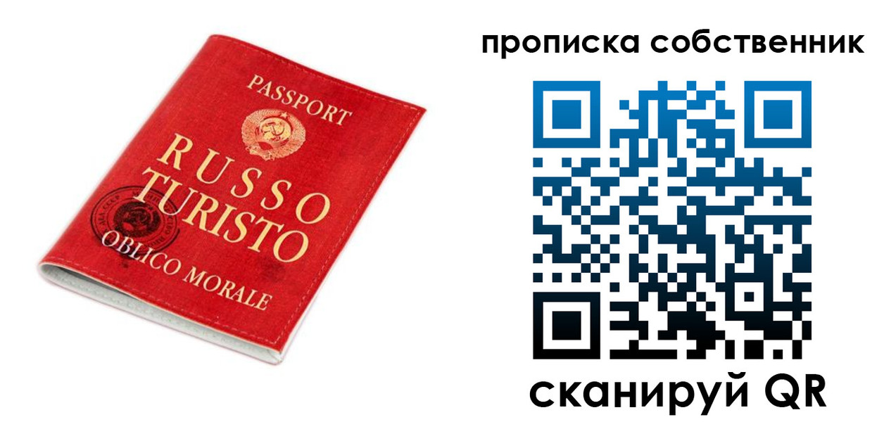 миграционный учет в Райчихинске